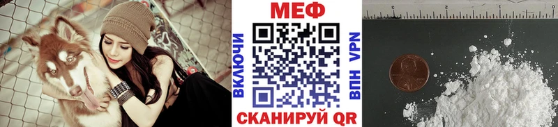Купить наркотики Котельники Alpha-PVP Канабис COCAIN МЕФ ГАШИШ