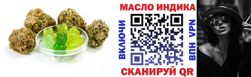 цены наркотик Котельники Печенье с ТГК марихуана