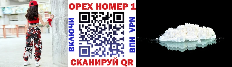 Кокаин VHQ  MEGA маркетплейс  Котельники 