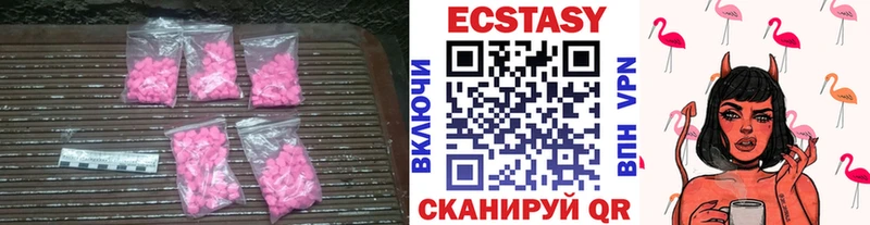 кракен сайт  Котельники  ЭКСТАЗИ mix  купить наркоту 