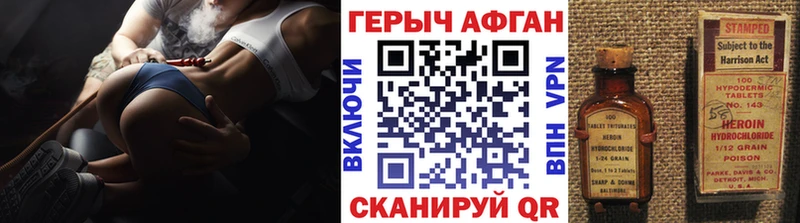 где можно купить наркотик  Котельники  Героин Heroin 