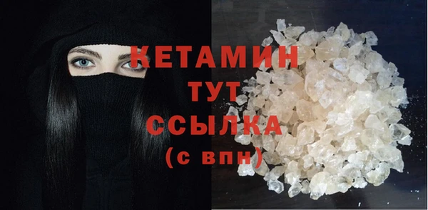 кристаллы Беломорск