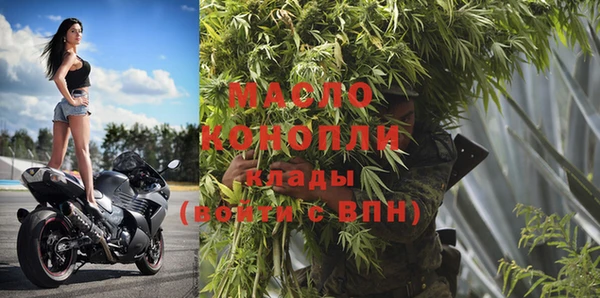мяу мяу мука Белокуриха