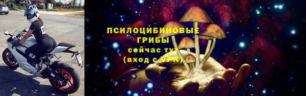 кристаллы Беломорск