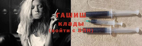 кристаллы Беломорск