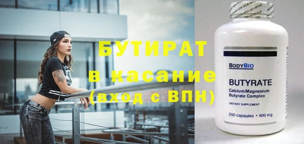 кристаллы Беломорск