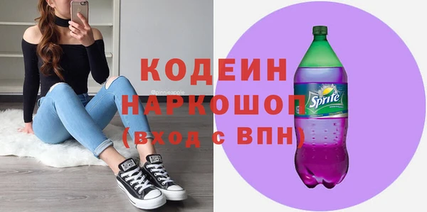 кристаллы Беломорск