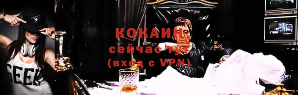 мефедрон Снежинск