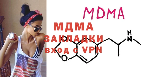 мяу мяу мука Белокуриха