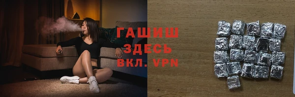 мяу мяу мука Белокуриха
