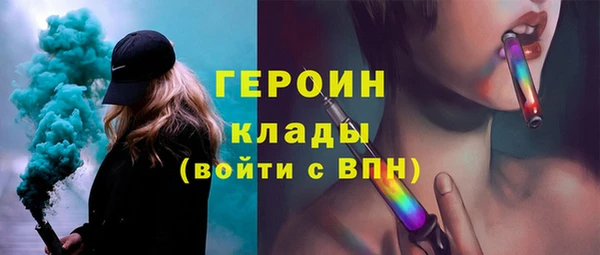 мяу мяу мука Белокуриха