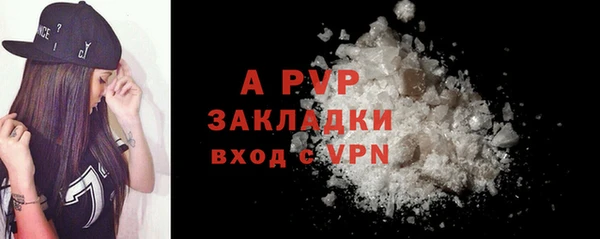 кристаллы Беломорск