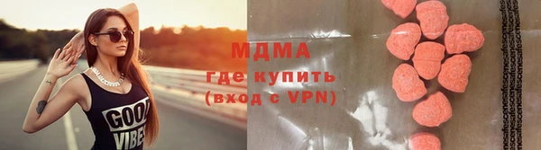 кристаллы Беломорск
