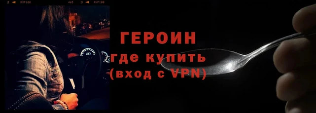 кристаллы Беломорск