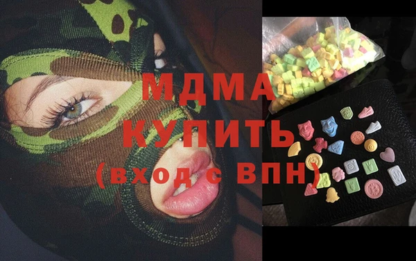 мяу мяу мука Белокуриха