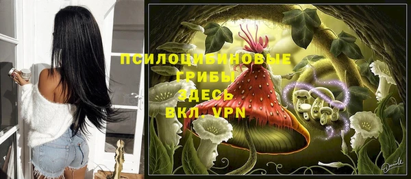 кристаллы Беломорск