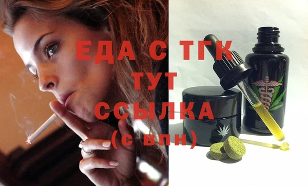спайс Слюдянка