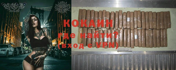 мяу мяу мука Белокуриха