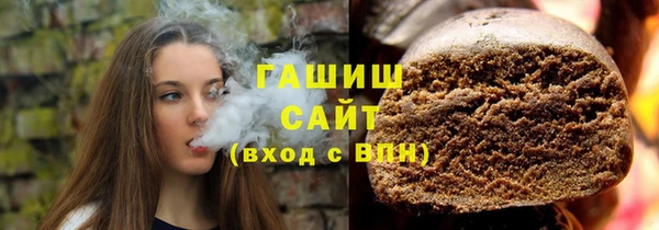 кристаллы Беломорск