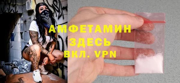 мяу мяу мука Белокуриха