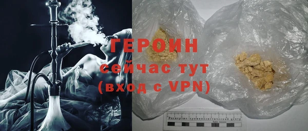 мяу мяу мука Белокуриха