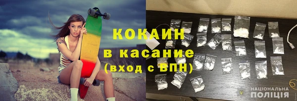 мяу мяу мука Белокуриха