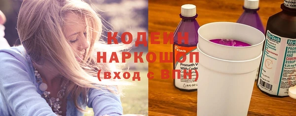 мяу мяу мука Белокуриха