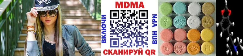 МДМА crystal  Котельники 