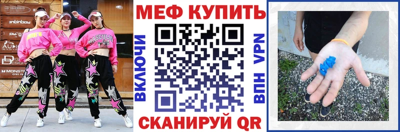 Мефедрон мука Котельники