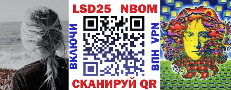 Наркотические марки 1500мкг shop состав Котельники